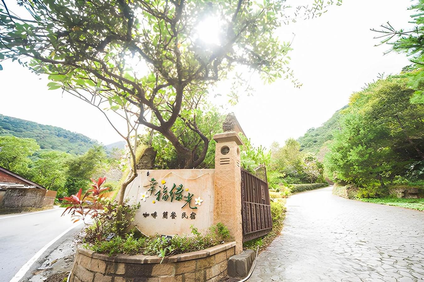 Green Shine B&B Nanzhuang Exteriör bild